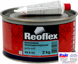 Купити RX S-02 Putty Soft, Reoflex, Дрібнозерниста поліефірна шпаклівка (2,0кг), бежева - Vait.ua