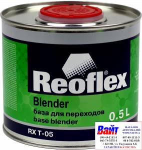 Купити RX T-05 Blender, Reoflex, База для переходів (0,5л) - Vait.ua