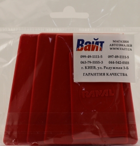 Купити Набір пластикових шпателів (4шт) Ranal, червоні - Vait.ua