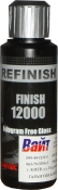 Антиголограмна полірувальна паста Cartec REFINISH Finish 12000 - Hologram Free Gloss, 150 мл