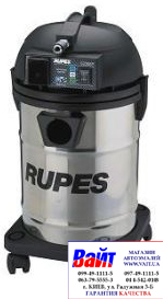 Купить Пылесос S235EP Rupes с автоматом электрическим и пневматическим - Vait.ua