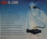 3M™ S-200, Система примусової подачі повітря