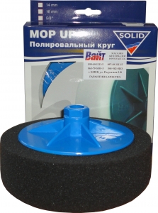 Купити Круг полірувальний Solid Mop Up М14, 150 х 50мм, м'який, чорний - Vait.ua