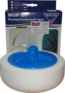 Купити Круг полірувальний Solid Mop Up М14, 150 х 50мм, твердий, білий - Vait.ua