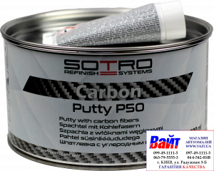 Купити T015010, SOTRO, SOTRO Carbon putty P50, Багатофункціональна легка шпаклівка армована вуглецевими волокнами, 1,0л - Vait.ua