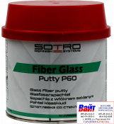 T016005, SOTRO, SOTRO Fiber Glass putty P60, Шпатлёвка со стекловолокном, 0,6кг