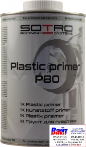 Купити Ґрунт для пластику SOTRO 1K Plastic primer P80 1,0 л, прозорий - Vait.ua