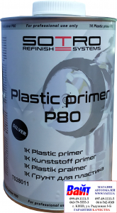 Купити Ґрунт для пластику SOTRO 1K Plastic primer P80 1,0 л, срібло - Vait.ua