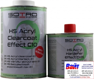 Купити Лак безбарвний акриловий SOTRO 2K HS 2:1 Acryl Clearcoat Effect C10 (0,8 л) у комплекті з затверджувачем (0,4л) - Vait.ua