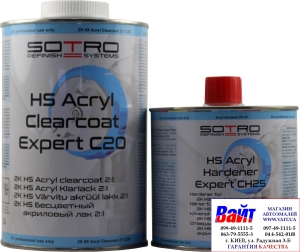Купити Лак безбарвний акриловий SOTRO 2K HS 2:1 Acryl Clearcoat Expert C20 (1,0 л) у комплекті з затверджувачем (0,5 л) - Vait.ua