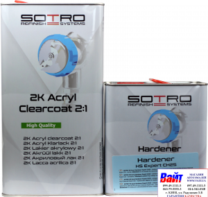 Купити T032050, SOTRO, SOTRO HS Acryl Clearcoat Expert C20, Двокомпонентний акриловий безбарвний лак з високим вмістом сухого залишку (HS - High Solid), 5 літрів + нормальний затверджувач (T032525) - Vait.ua
