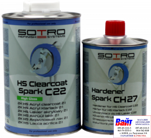 Купити T032210, SOTRO, SOTRO HS Acryl Clearcoat Spark C22, Двокомпонентний акриловий безбарвний лак з високим вмістом сухого залишку (HS - High Solid), 1л. + нормальний затверджувач (T032705) - Vait.ua