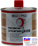 T035505, SOTRO, SOTRO Acryl Hardener Universal UH55, Универсальный акриловый отвердитель, применяемый с двухкомпонентными акриловыми красками и лаками, 0,5л