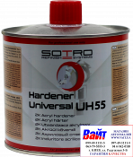 T035505, SOTRO, SOTRO Acryl Hardener Universal UH55, Универсальный акриловый отвердитель, применяемый с двухкомпонентными акриловыми красками и лаками, 0,5л