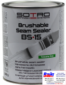 T060015, SOTRO, Brushable Seam Sealer BS 15, Тиксотропний герметик на основі розчинника для швів і фланців, що наноситься пензлем або шпателем, 1кг