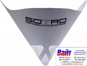 T120019, SOTRO, SOTRO Paint paper strainers, Одноразове сито лійка для фарби, 190мкм