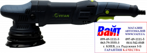 Купити Titan, TDA21-II, Ротаційно - ексцентрикова полірувальна машина, ексцентрик 21мм - Vait.ua