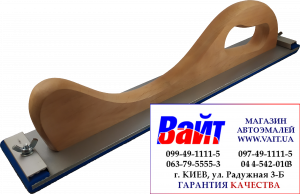 Купити Рубанок дерев'яний "Вайт" (серія "VTP"), універсальний, кріплення Velcro ("липучка") + гвинтовий затискач, 420мм x 70мм - Vait.ua