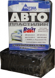 Купити Автопластилін, 0,3 кг - Vait.ua