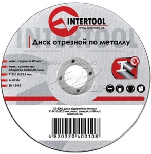 Купити Круг відрізний по металу INTERTOOL CT-4001, 115 х 1,0 х 22,2 мм - Vait.ua