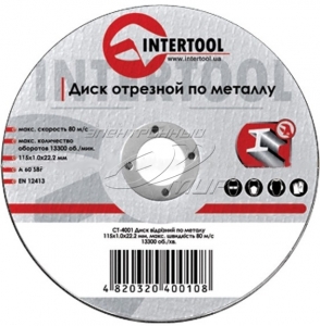 Купити Круг відрізний по металу INTERTOOL CT-4002, 115 х 1,2 х 22,2 мм - Vait.ua