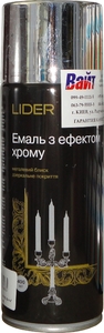 Купити Аэрозольная эмаль с эффектом хрома LIDER (металлический блеск), 400 мл - Vait.ua