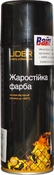 Жаростойкая аэрозольная эмаль LIDER  до +400С, черная (400 мл)