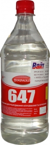 Купити Розчинник Р-647 "Покраско", 0,65 кг - Vait.ua
