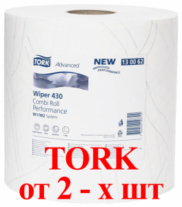 Купити При покупці 2-х і більше рулонів TORK додаткова знижка - Vait.ua