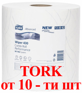 Купити При купівлі 10-ти та більше рулонів TORK додаткова знижка - Vait.ua