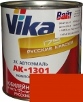 165 Акрилова автоемаль Vika АК-1301 "Темна червоно-жовтогаряча" (0,85кг) в комплекті зі стандартним затверджувачем 1301 (0,21кг)