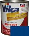 400 Акрилова автоемаль Vika АК-1301 "Босфор" (0,85 кг) в комплекті зі стандартним затверджувачем 1301 (0,21 кг)